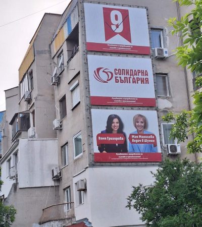 МАНГО